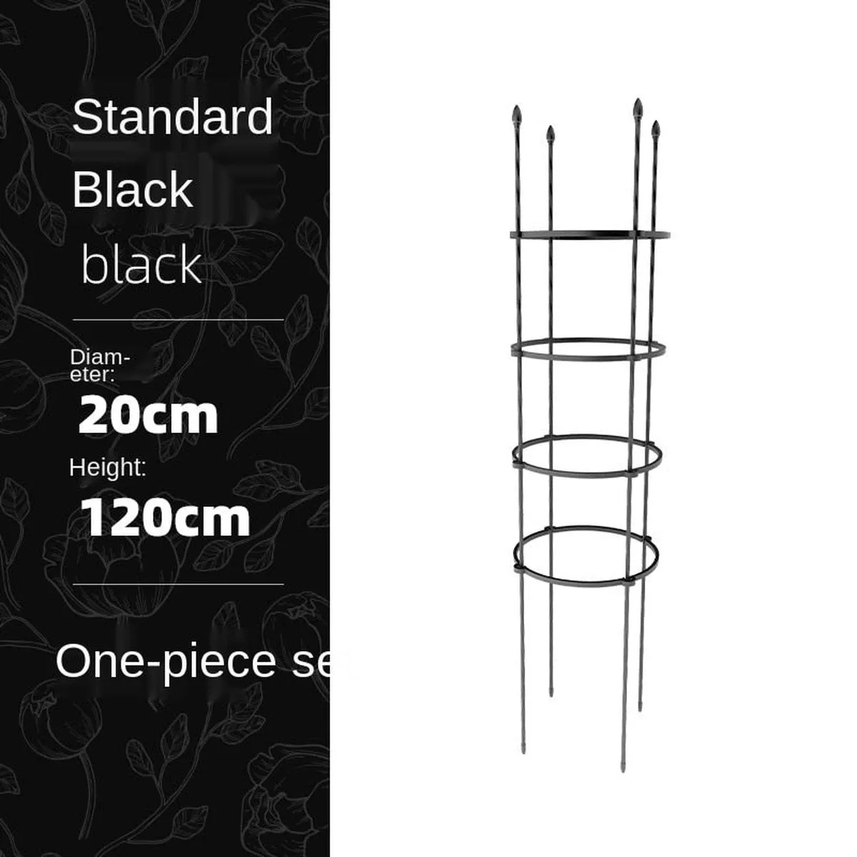Plant Support & Cage – Black circle 20cm 4 circles * height 1.2m