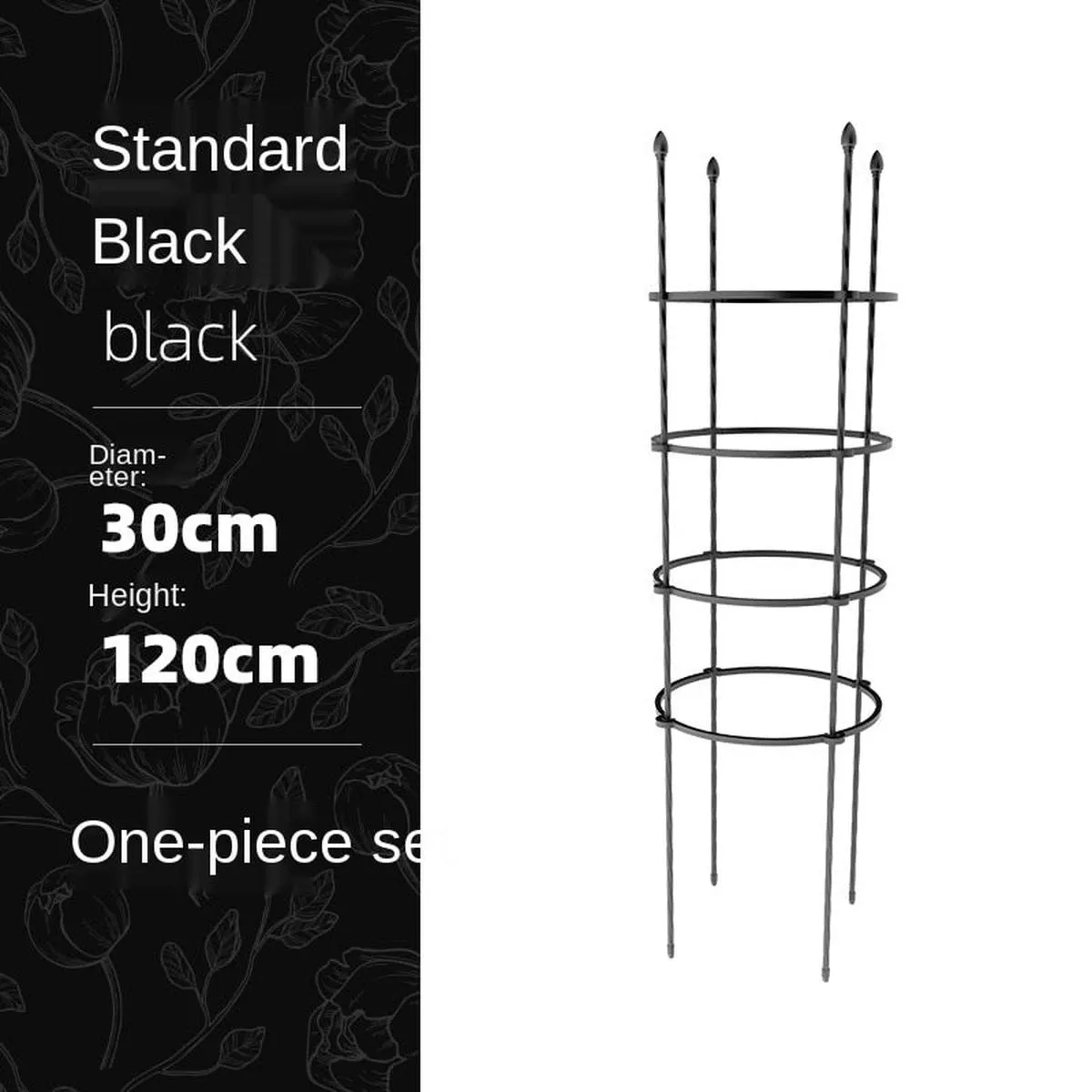 Plant Support & Cage – Black circle 30cm 4 circles * height 1.2m