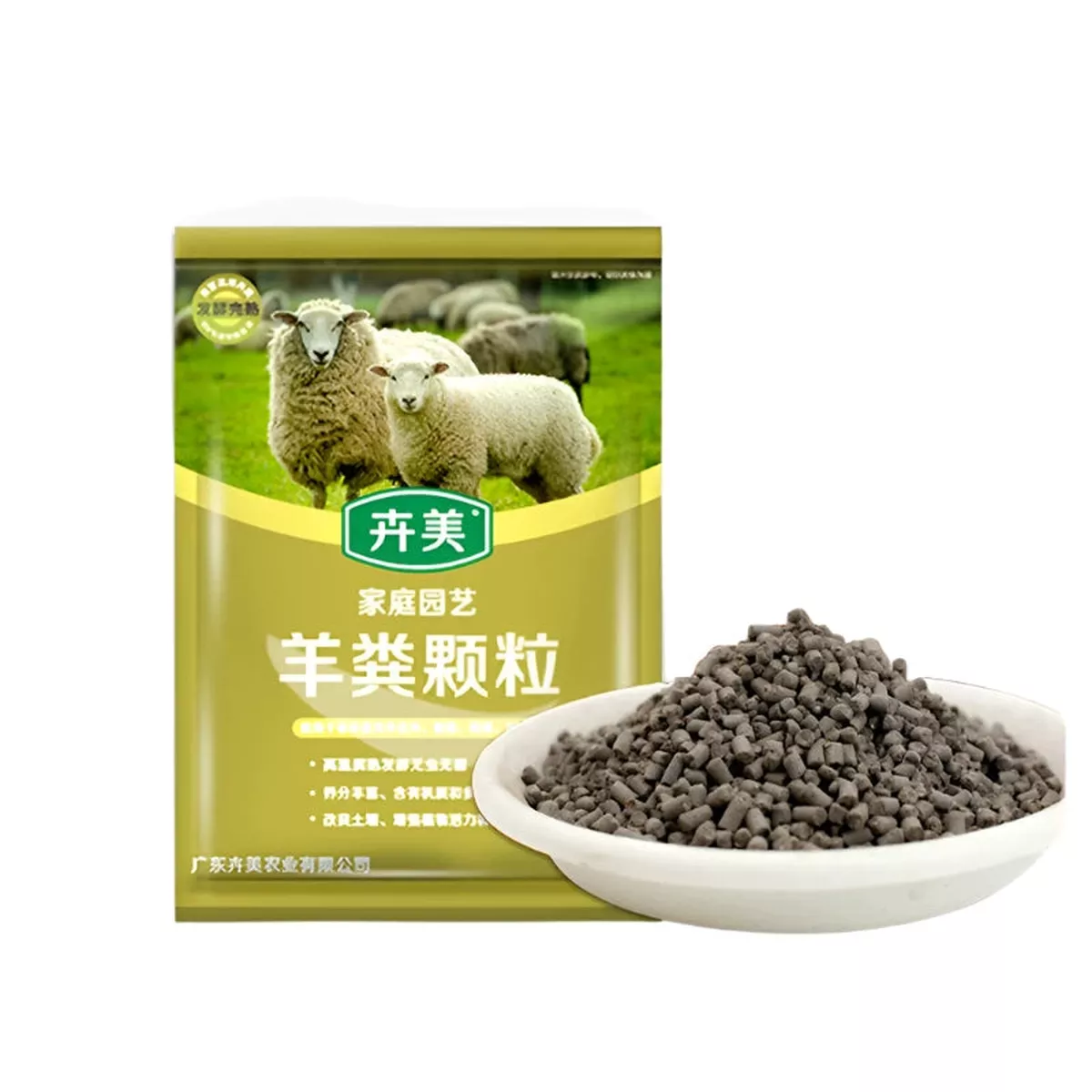 Sheep Manure Organic Fertilizer Pellets – 10kg