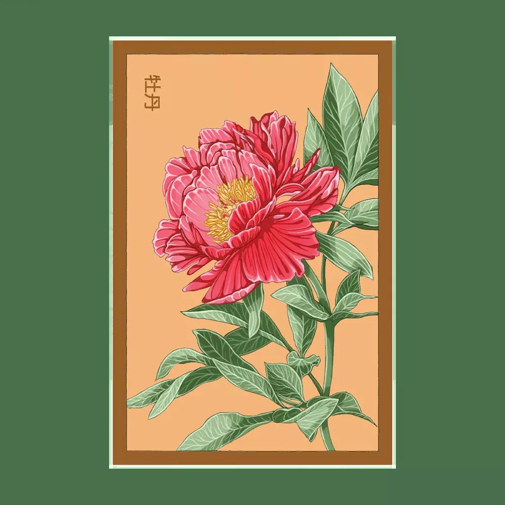 Shido Peony Seed Packet